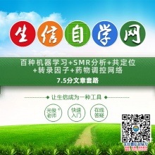 百种机器学习+SMR分析+共定位+转录因子+药物调控网络7.5分文章套路