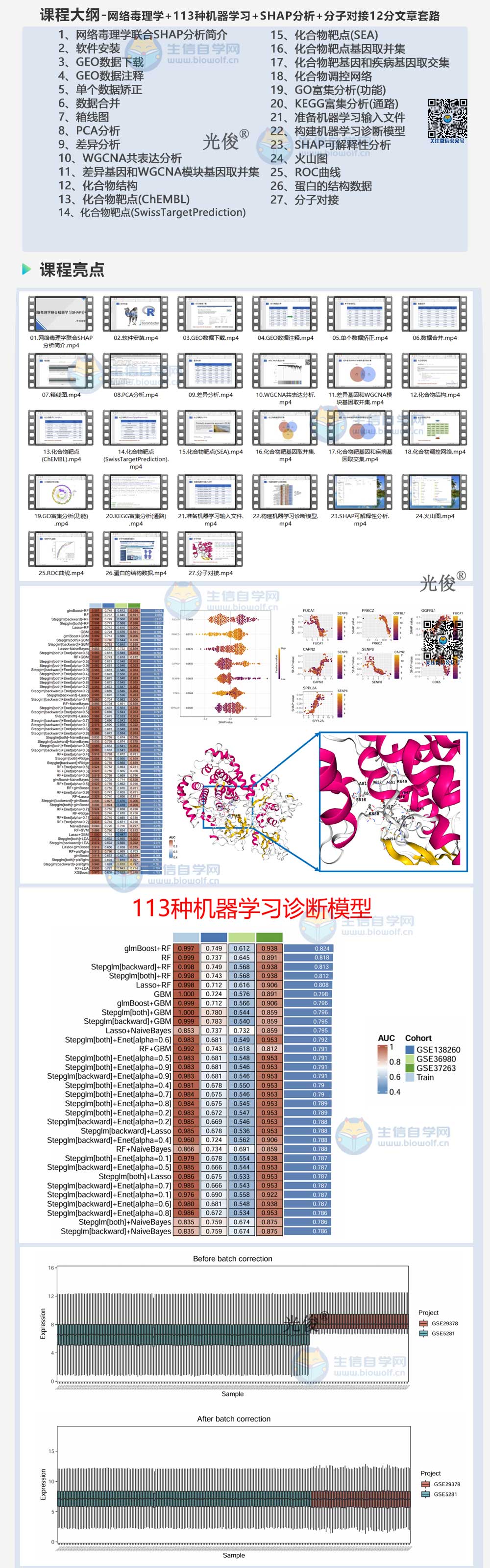 230详情_01.jpg