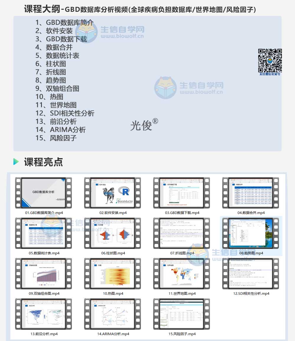 231详情_01.jpg