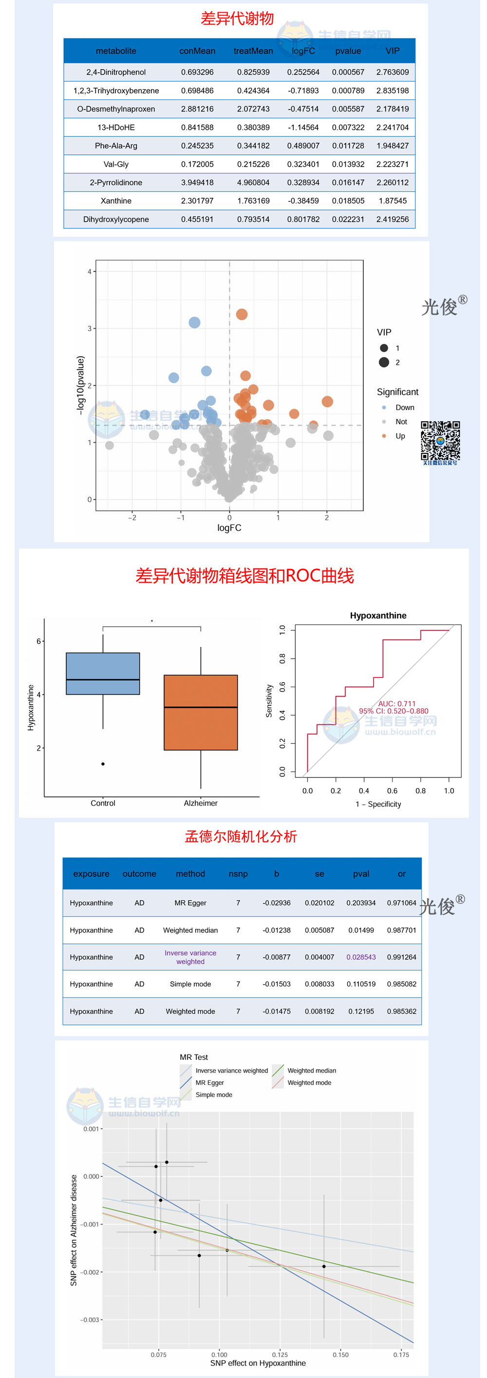 1771889102784714.jpg 252详情_03.jpg