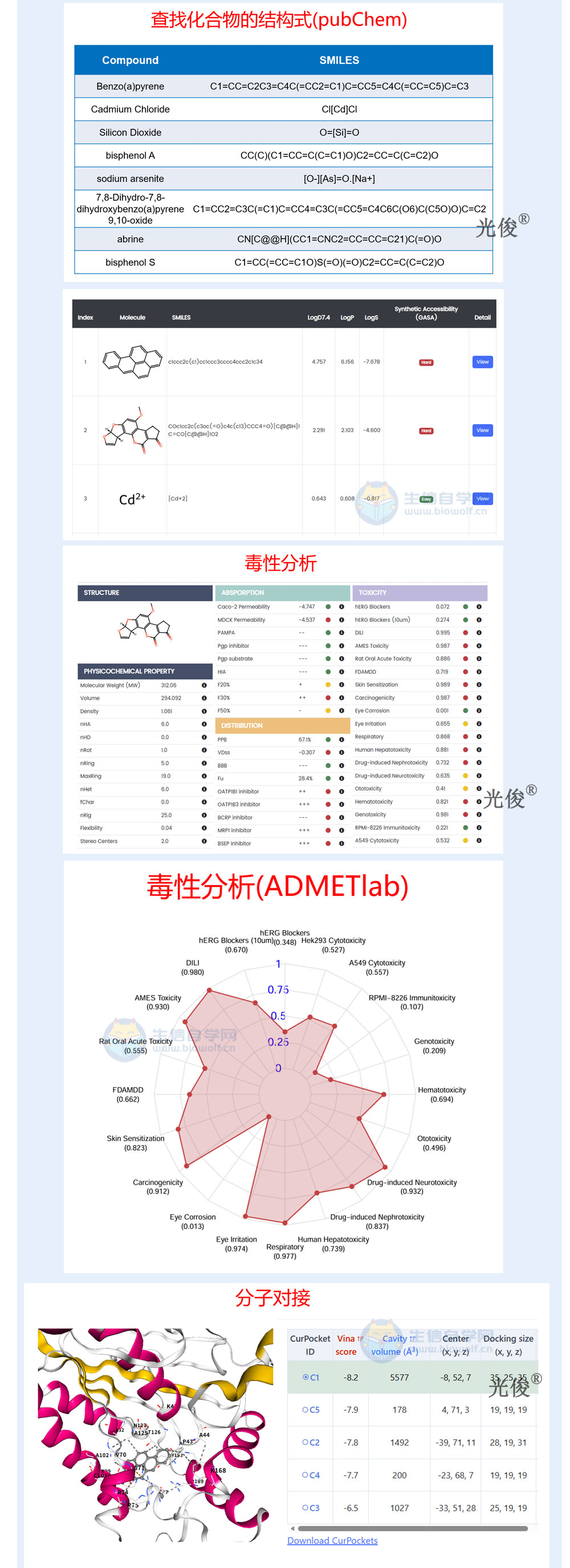 1783548419312795.jpg 266详情_05.jpg