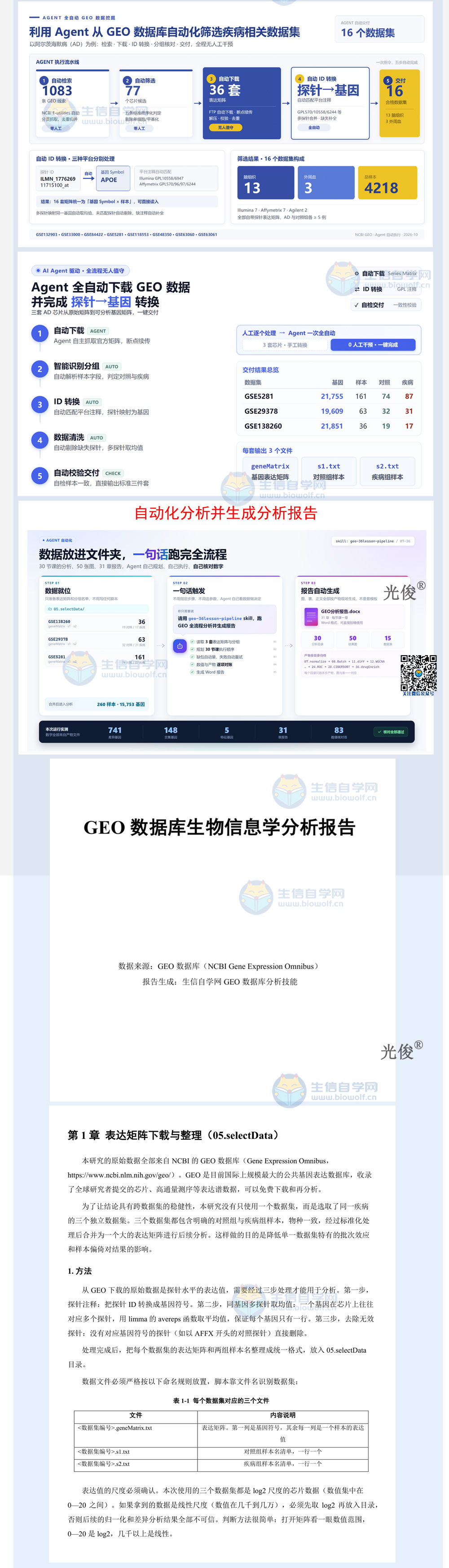 277详情_02.jpg